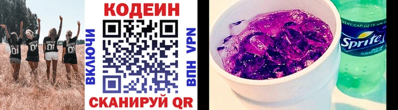 Codein напиток Lean (лин)  наркошоп  мега как зайти  Дудинка 