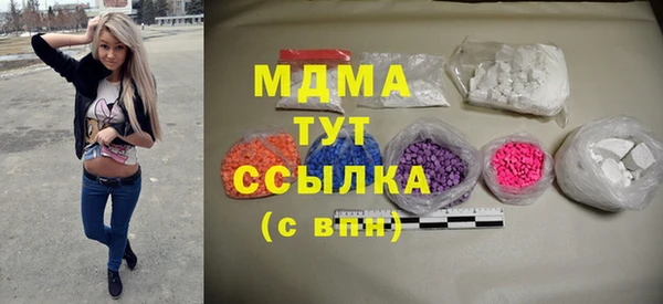 круглые Мегион
