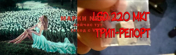MDMA Дмитровск