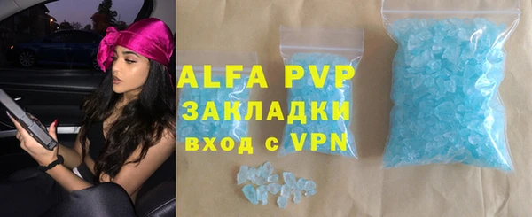 спиды Заводоуковск
