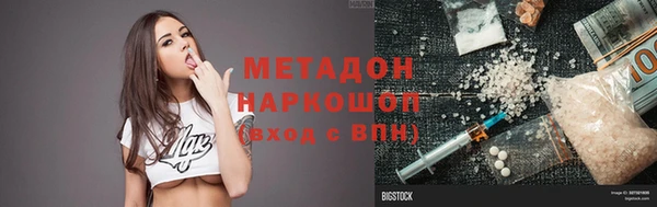 бошки Дмитров