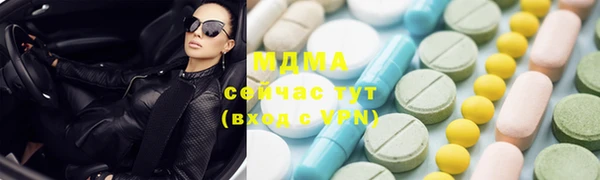 бошки Дмитров