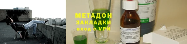 экстази Дмитриев