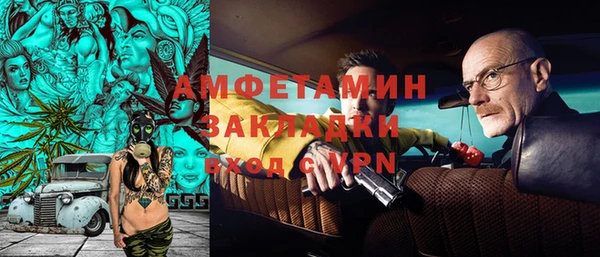 MDMA Дмитровск