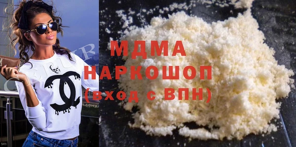 первитин Комсомольск