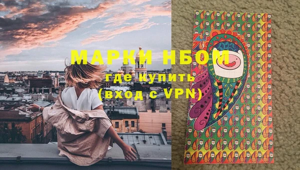 метамфетамин Янаул