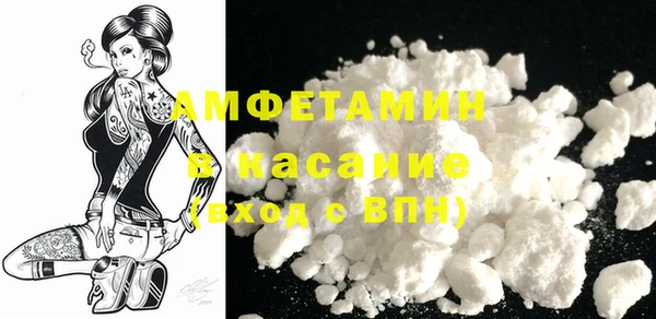 метамфетамин Янаул