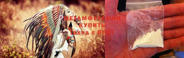 MDMA Дмитровск
