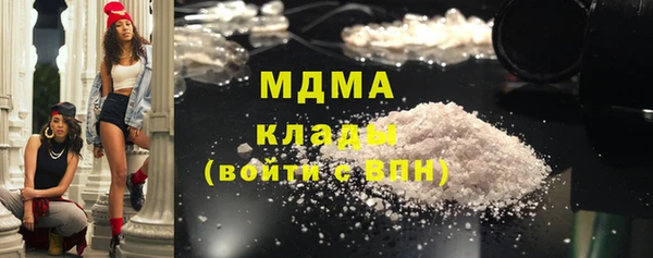 героин Яровое