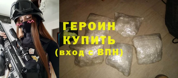 дурь Заволжье