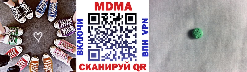 цена   Дудинка  MDMA Molly 